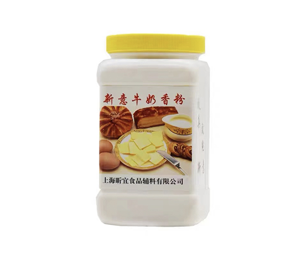 新意系列